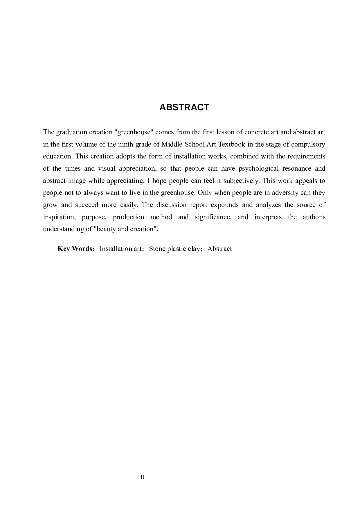 毕业创作《温室》论述报告-6158字.docx 第2页