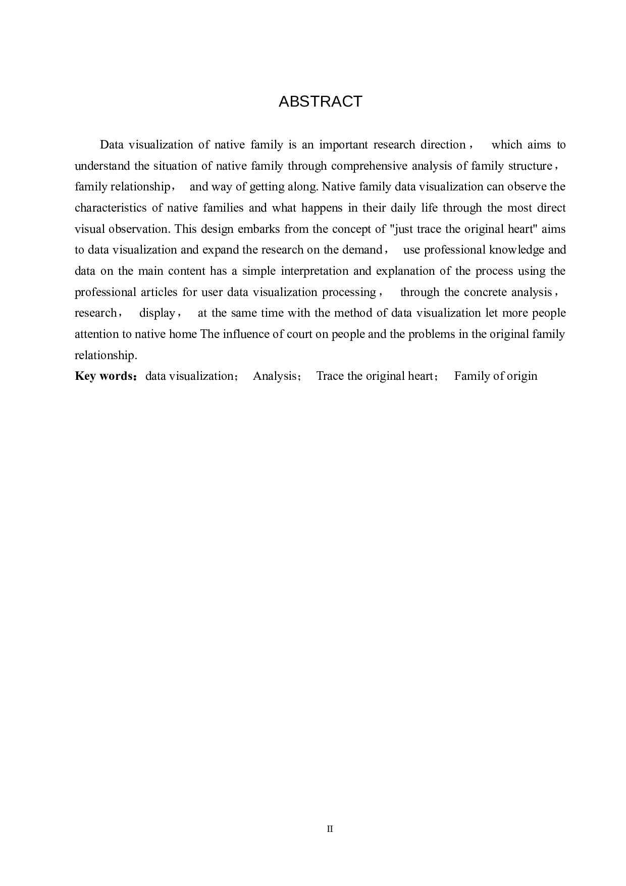 略迹原心原生家庭数据可视化设计的论述报告-6346字.docx 第2页