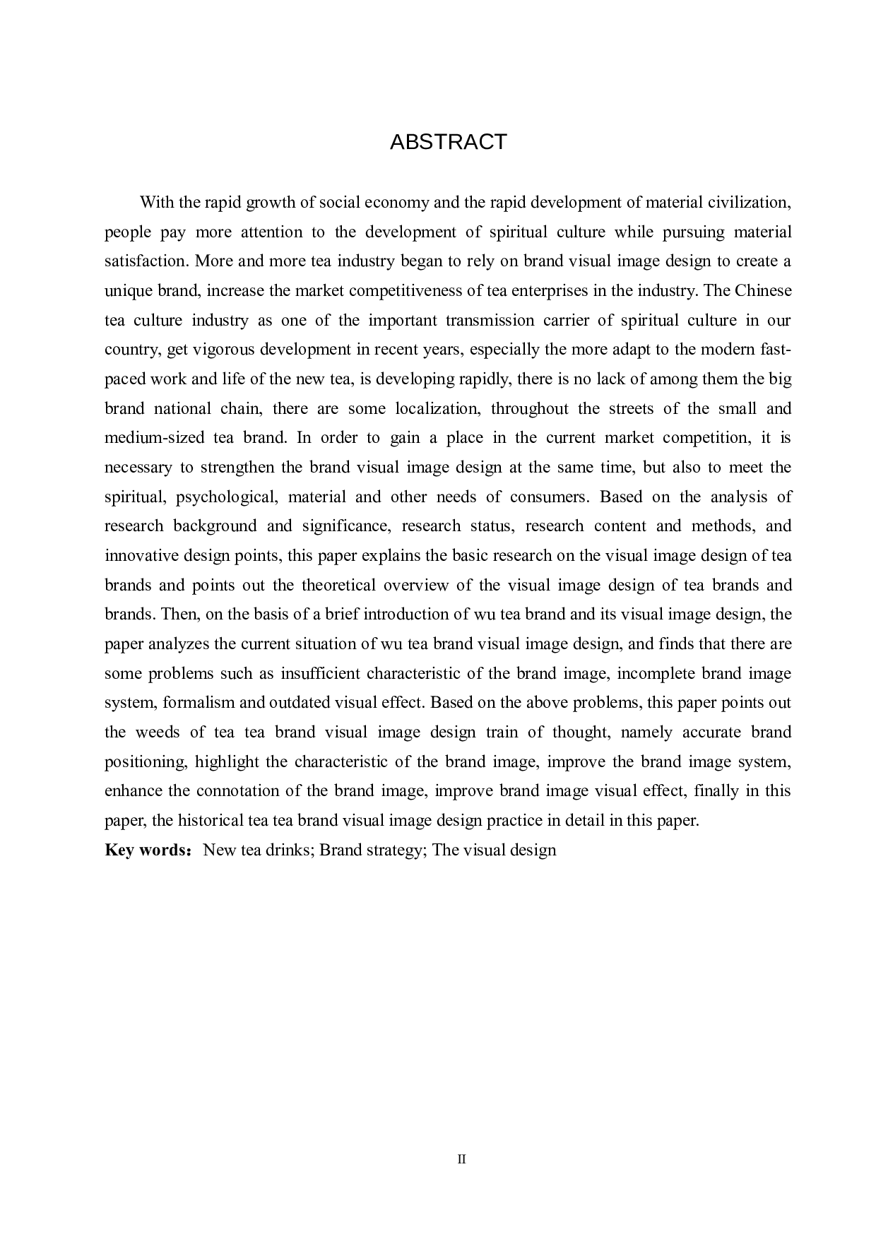 &ldquo;芜&rdquo;茶品牌形象数字视觉设计的论述-5637字.docx 第2页