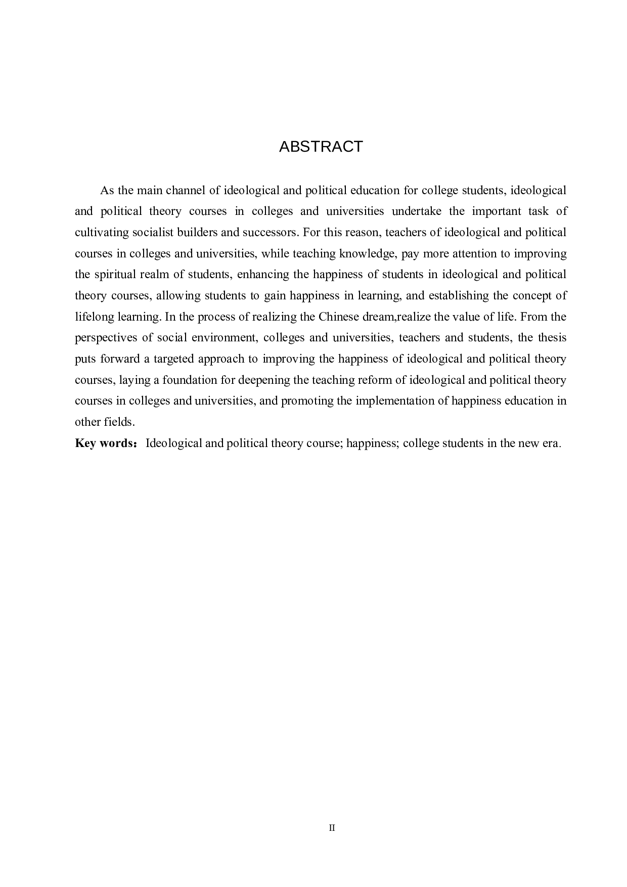 新时代大学生的思想政治理论课幸福感现状及提升路径-15347字.docx 第2页