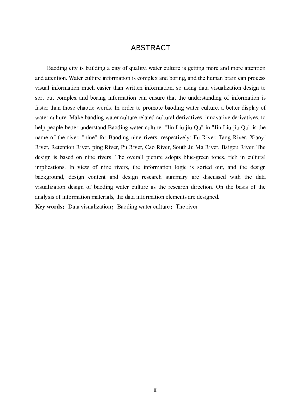 金流九渠保定水文化数据可视化设计的论述报告-5033字.docx 第2页