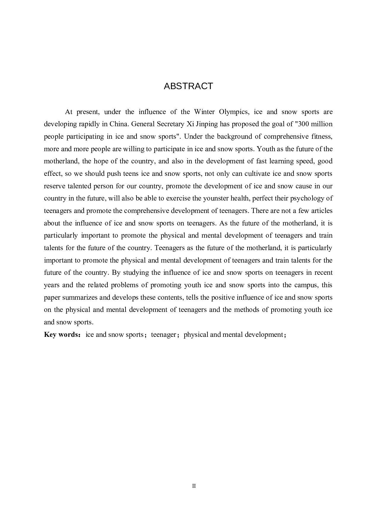 提升冰雪运动对青少年身心发展的价值及方法研究-12320字.docx 第2页