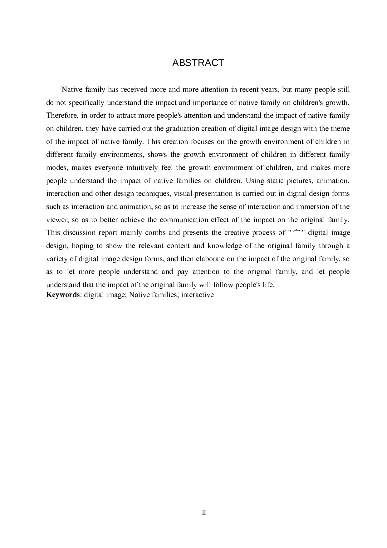 宀数字影像设计的论述报告-5759字.docx 第2页