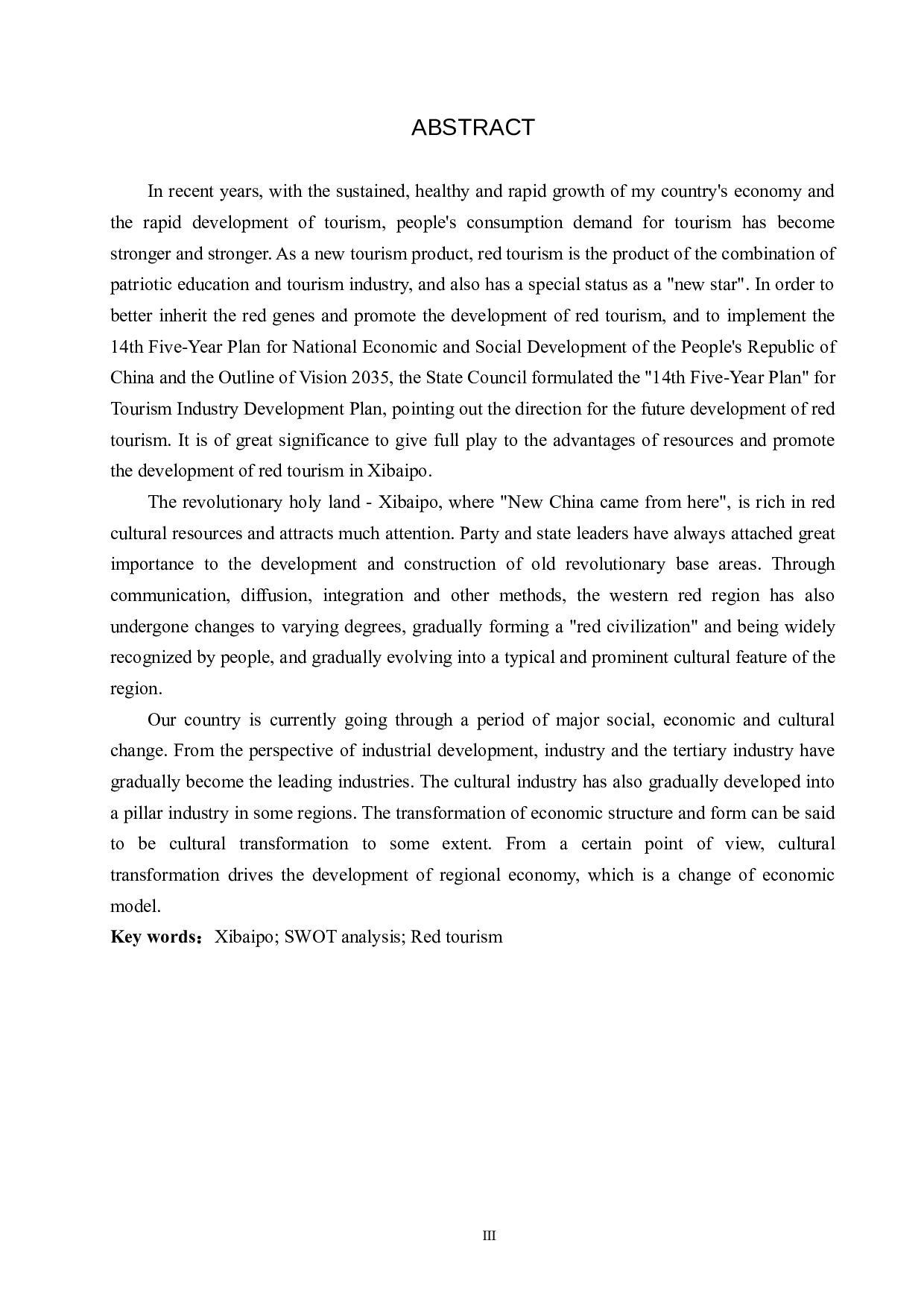 基于SWOT分析的西柏坡红色旅游发展研究-13156字.docx 第2页