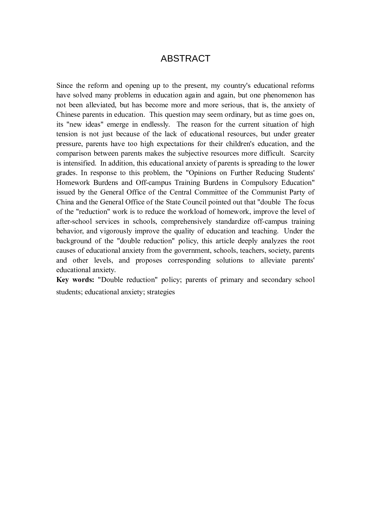 &ldquo;双减&rdquo;政策背景下缓解家长教育焦虑的策略研究-12593字.docx 第2页