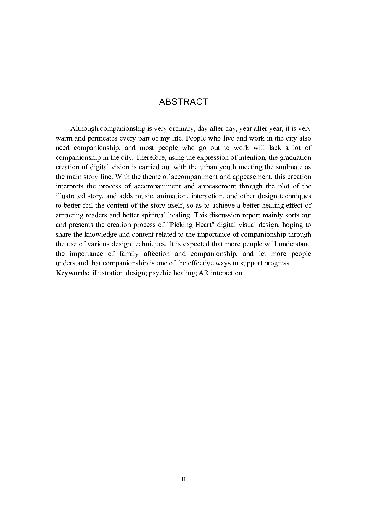 &ldquo;拾心&rdquo;交互插画设计的论述报告-5052字.docx 第2页