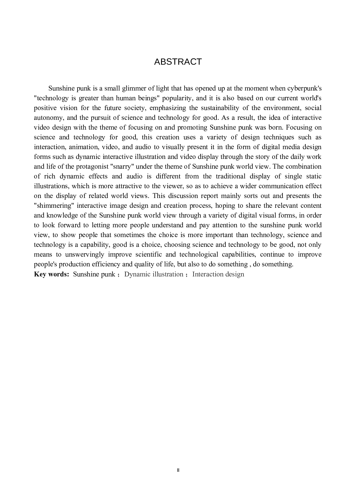 微光交互影像设计的论述报告-7013字.docx 第2页