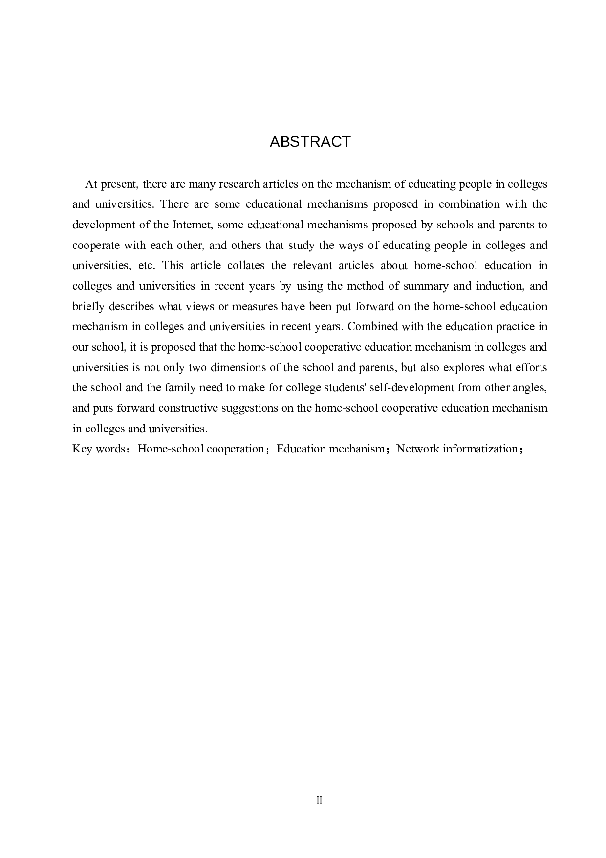 高校家校合作育人机制的探究-13588字.docx 第3页