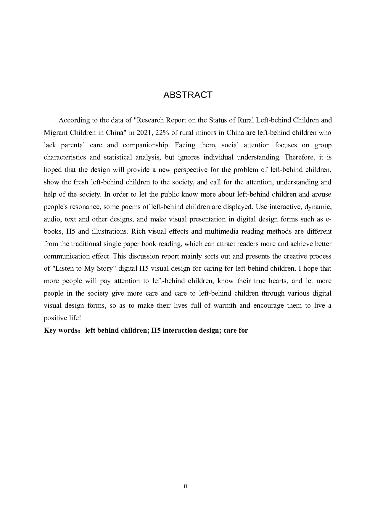 关爱留守儿童数字H5视觉设计的论述-5362字.docx 第2页