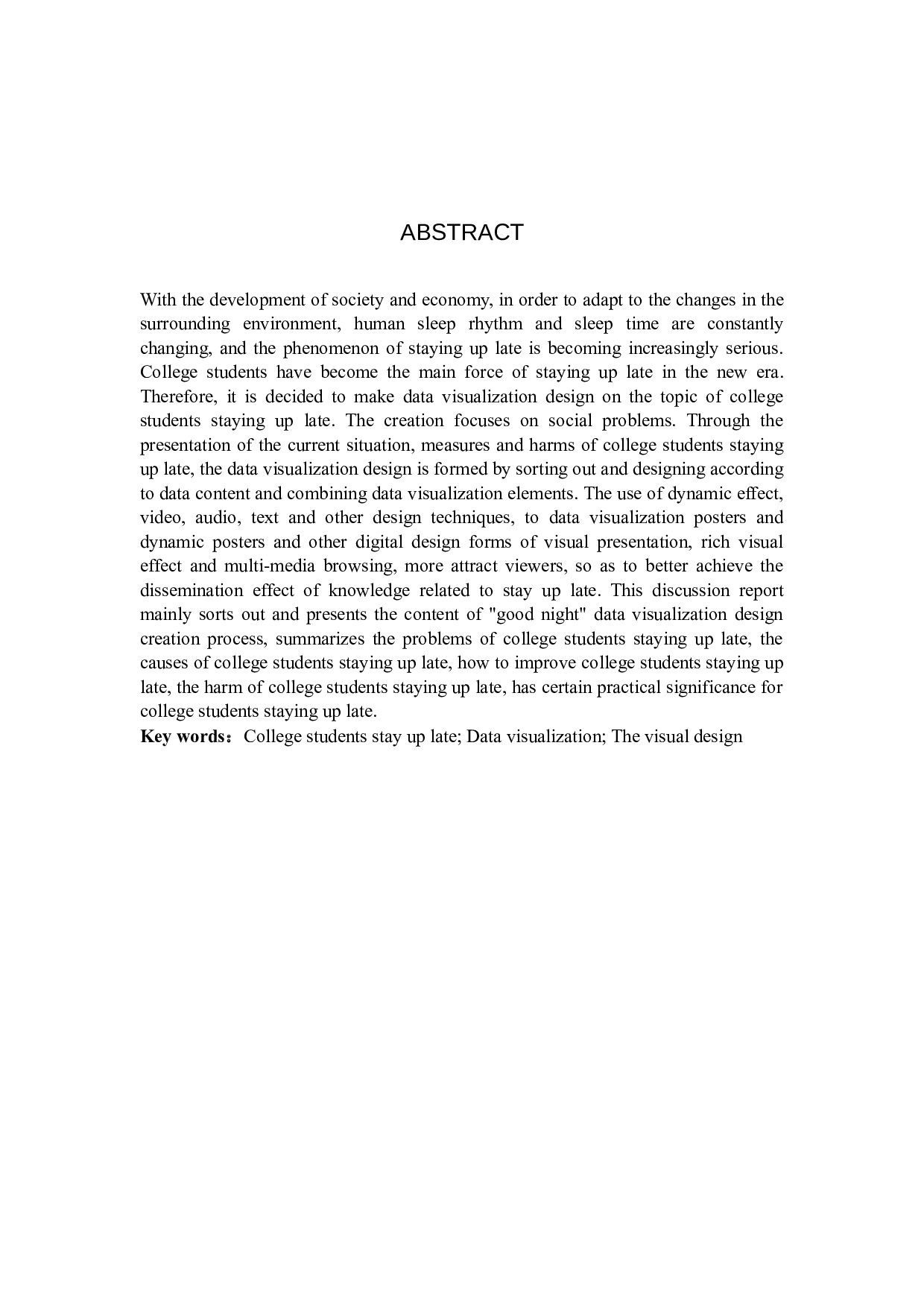 晚安大学生熬夜数据可视化设计的论述报告-5680字.docx 第2页