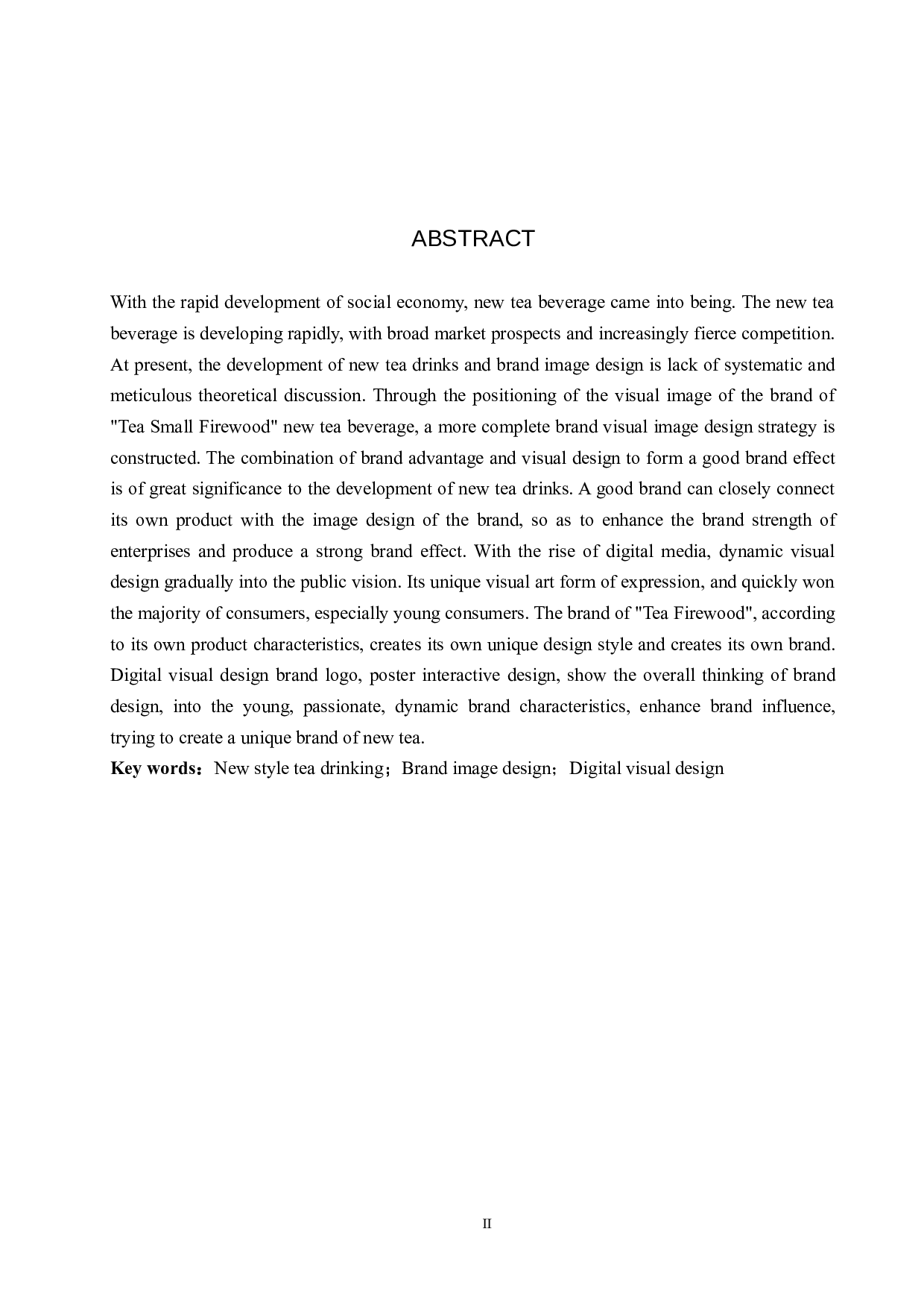 茶小柴茶饮品牌形象数字视觉设计的论述报告-5316字.docx 第2页