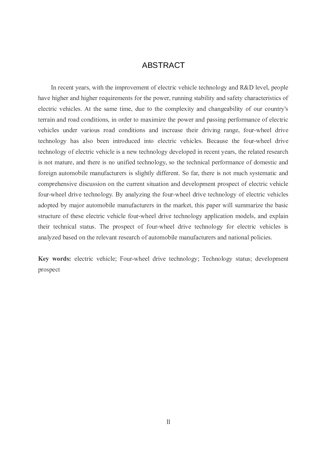 电动汽车四轮驱动技术现状与发展前景分析-9581字.docx 第2页