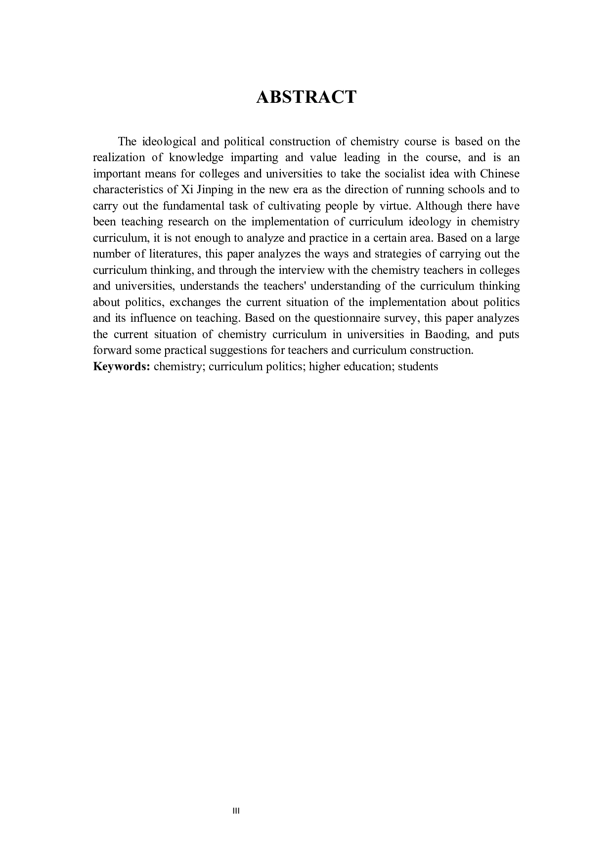 基于学生视角的驻保高校化学专业课程思政现状调查-9558字.docx 第2页