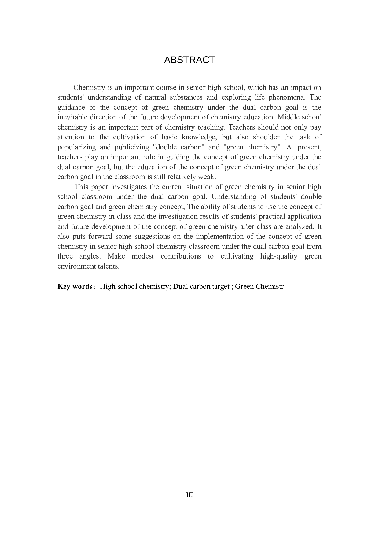 双碳目标下高中化学课堂绿色化学理念现状调查-14071字.docx 第2页