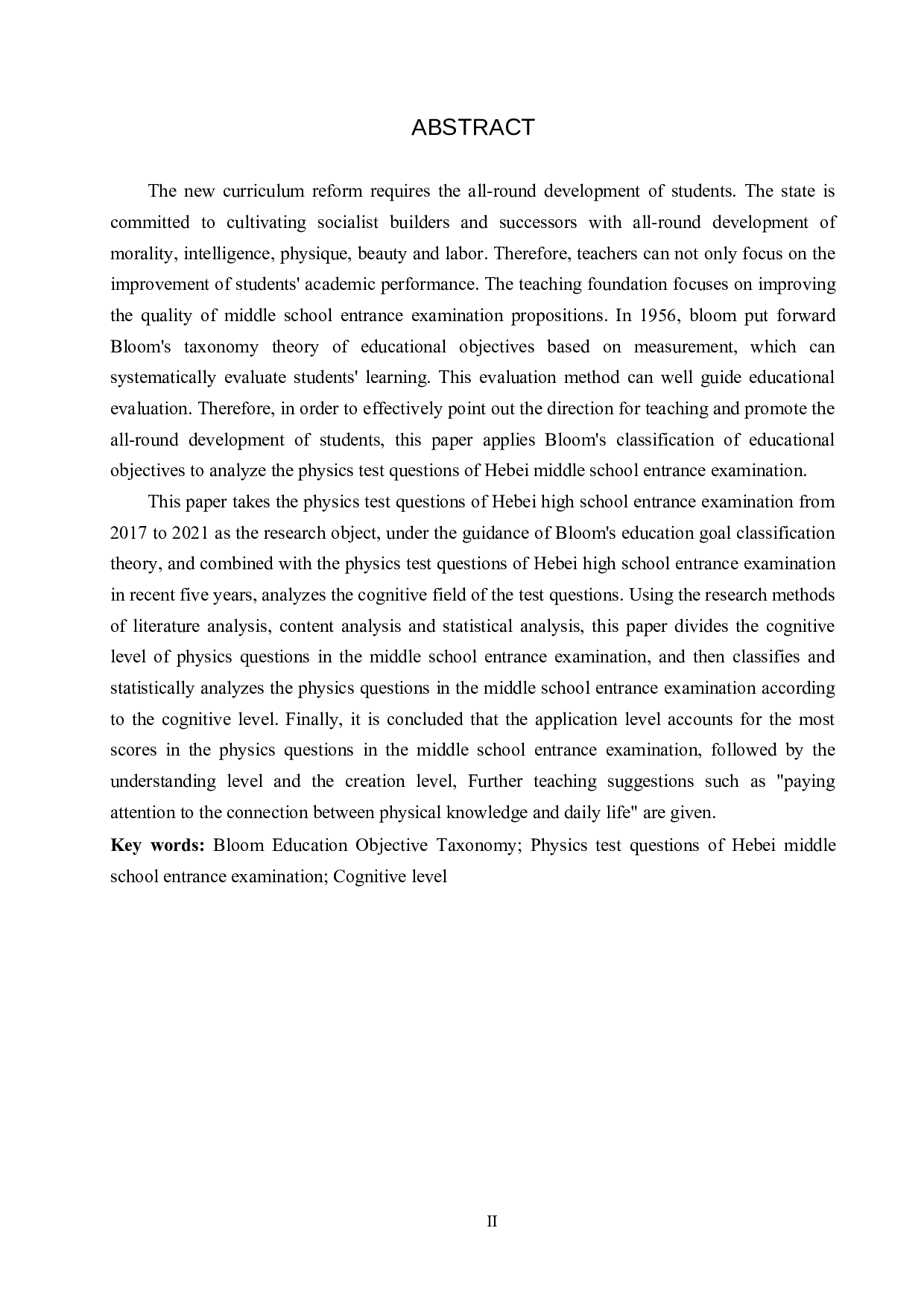 基于布卢姆教育目标分类学的河北省中考物理试题研究-10643字.doc 第2页