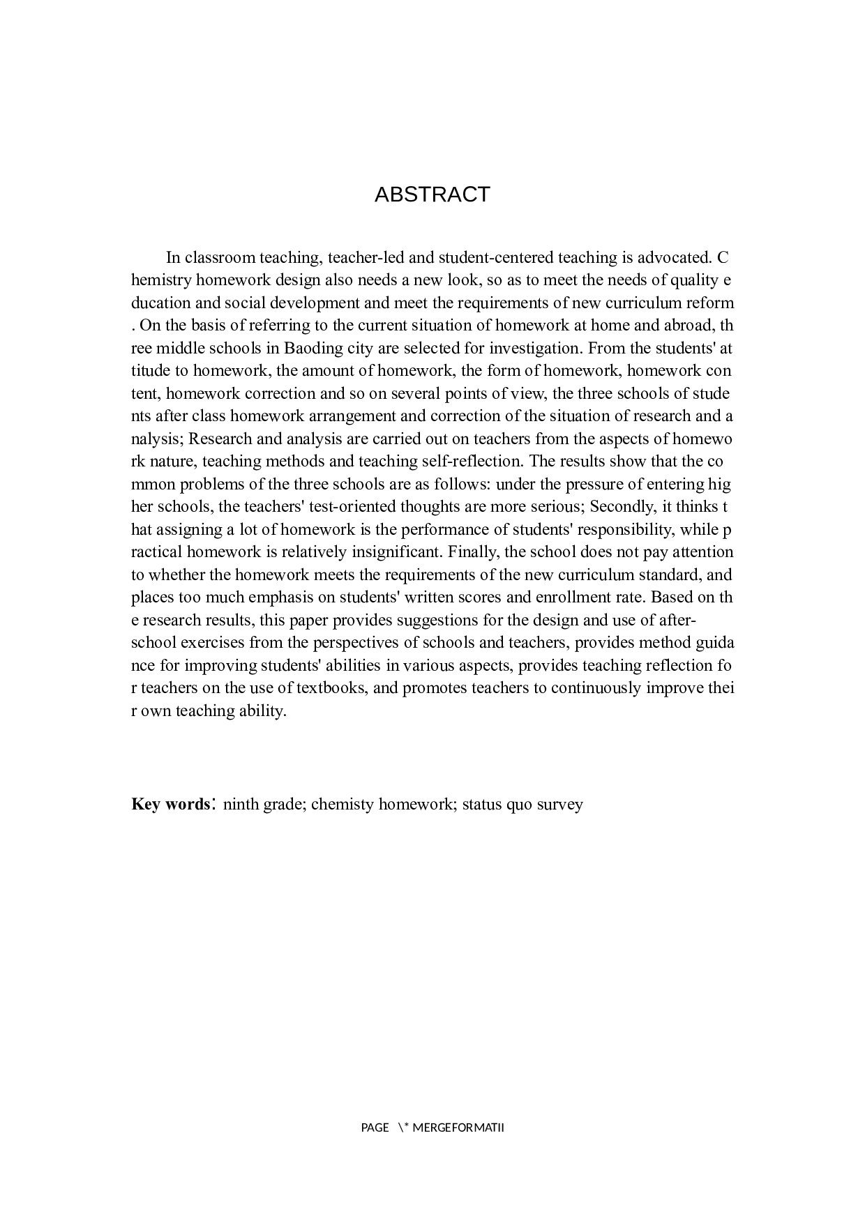 保定市初中化学课后作业现状调研分析-13650字.docx 第2页