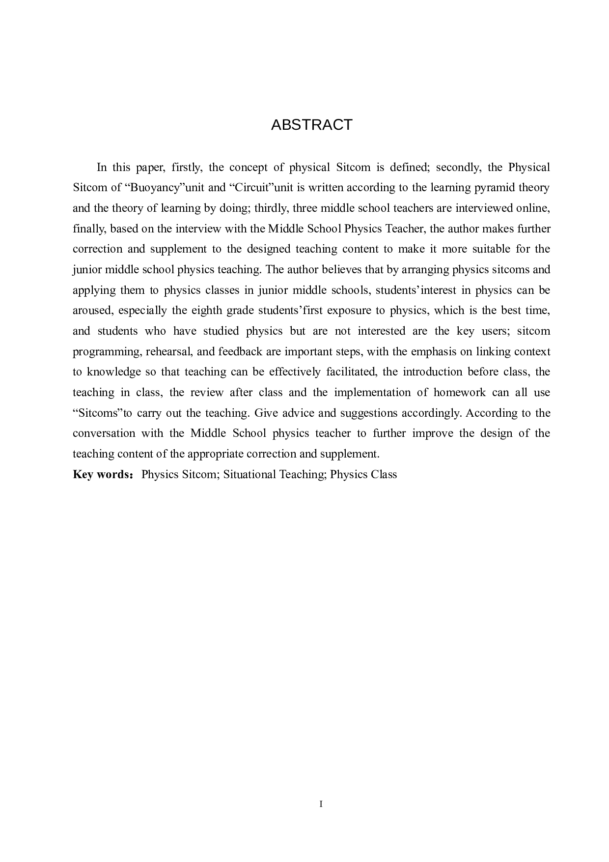 物理情景剧在初中物理教学中的应用-14158字.docx 第2页