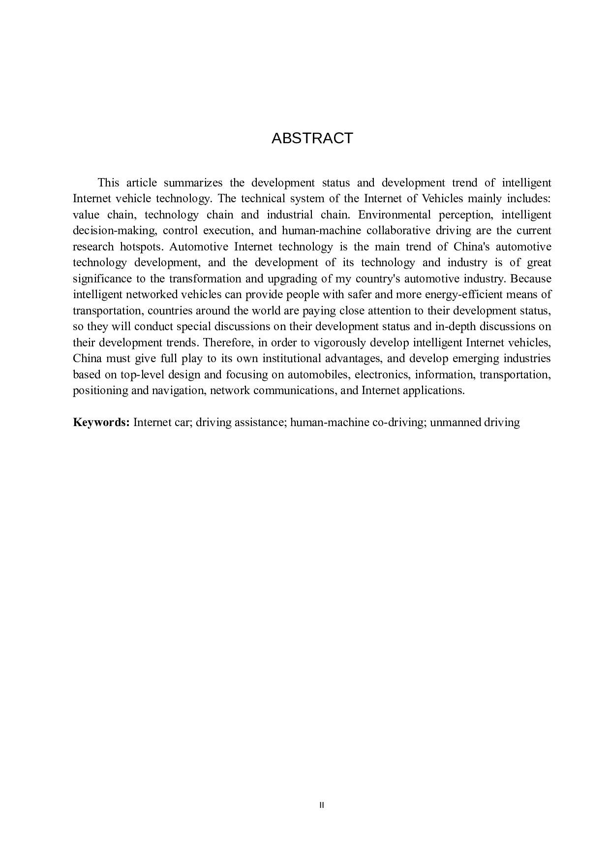 汽车互联网技术现状及发展前景分析-9695字.docx 第2页