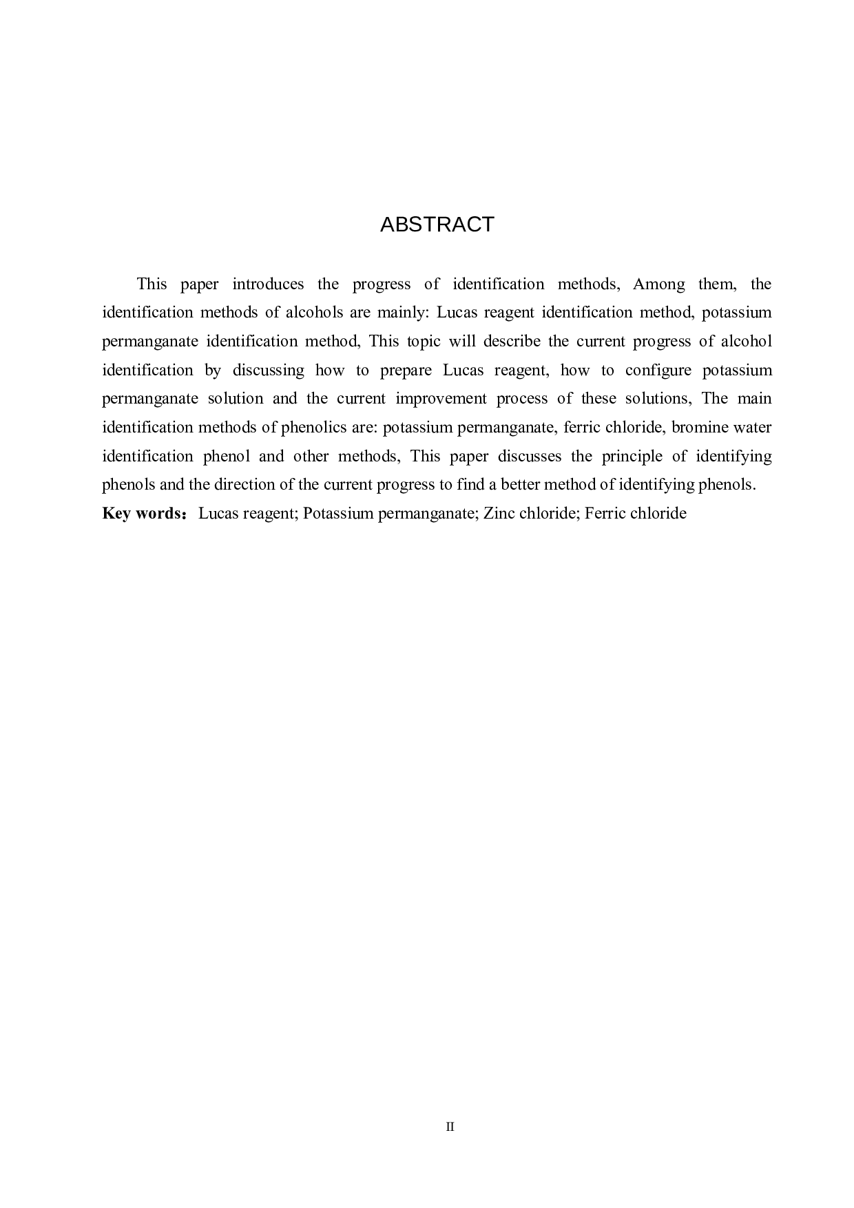 醇酚类物质的鉴别研究进展-9690字.doc 第2页