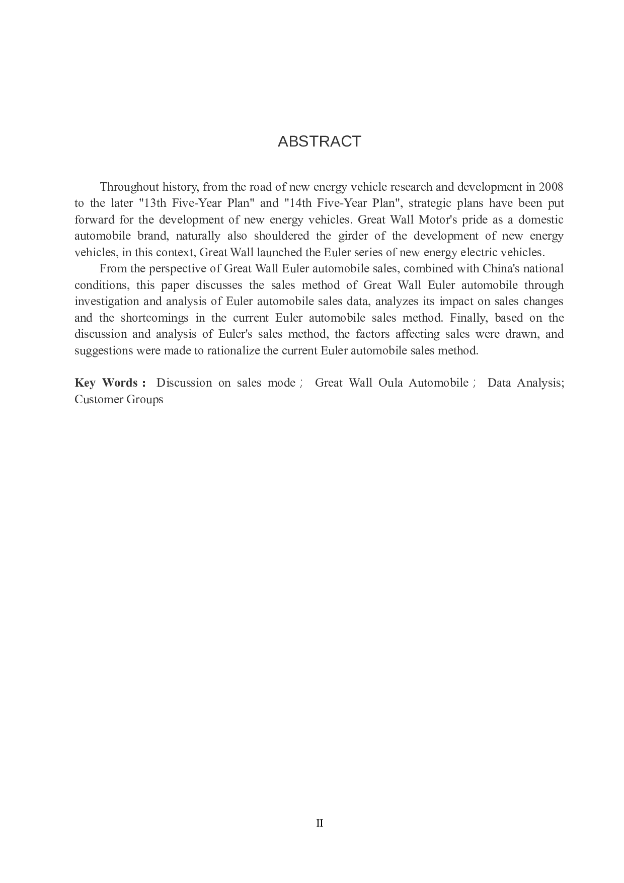 长城欧拉汽车销售方式探讨-8457字.docx 第2页