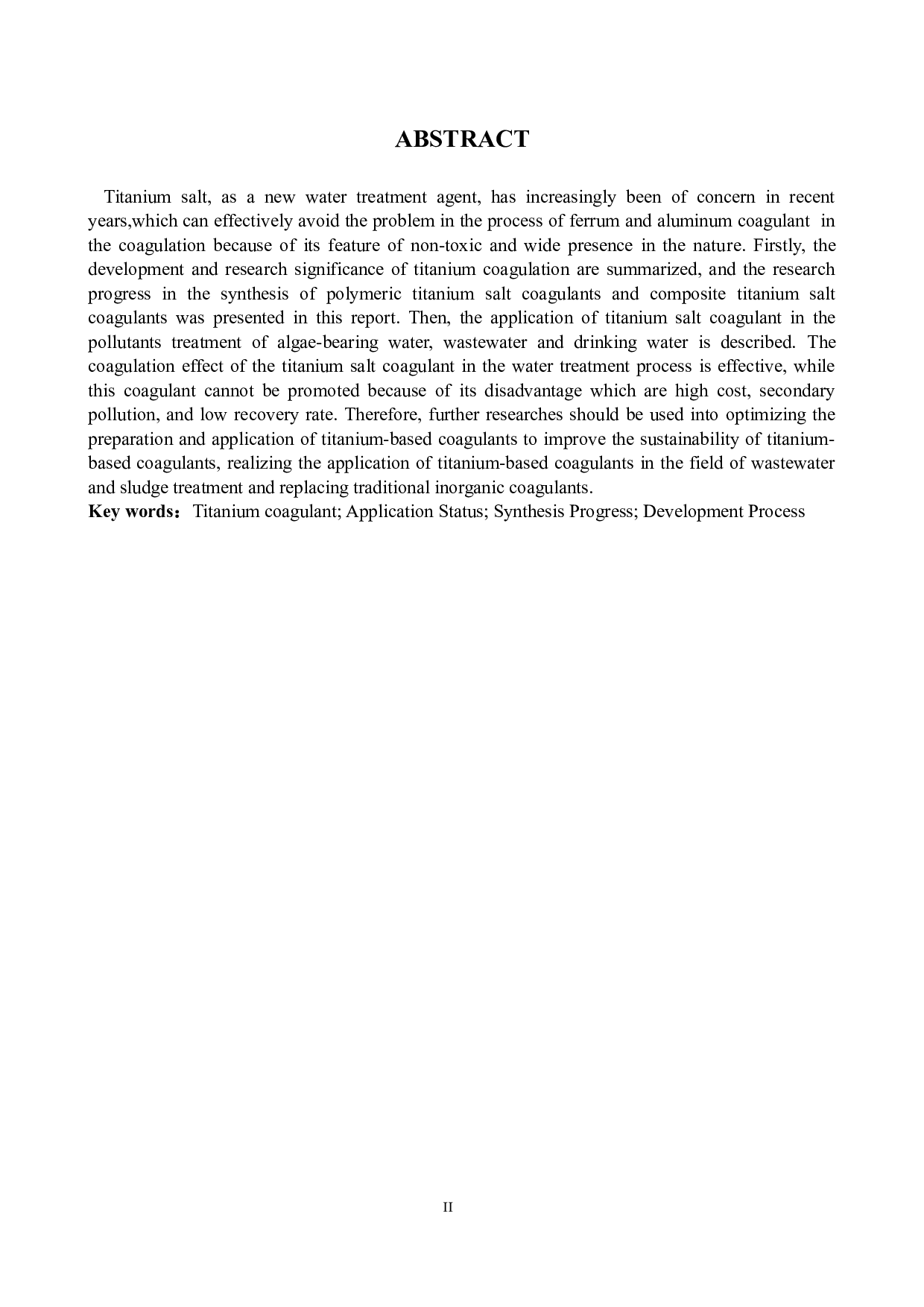 关于钛系无机高分子混凝剂的合成和应用研究进展-9162字.doc 第2页