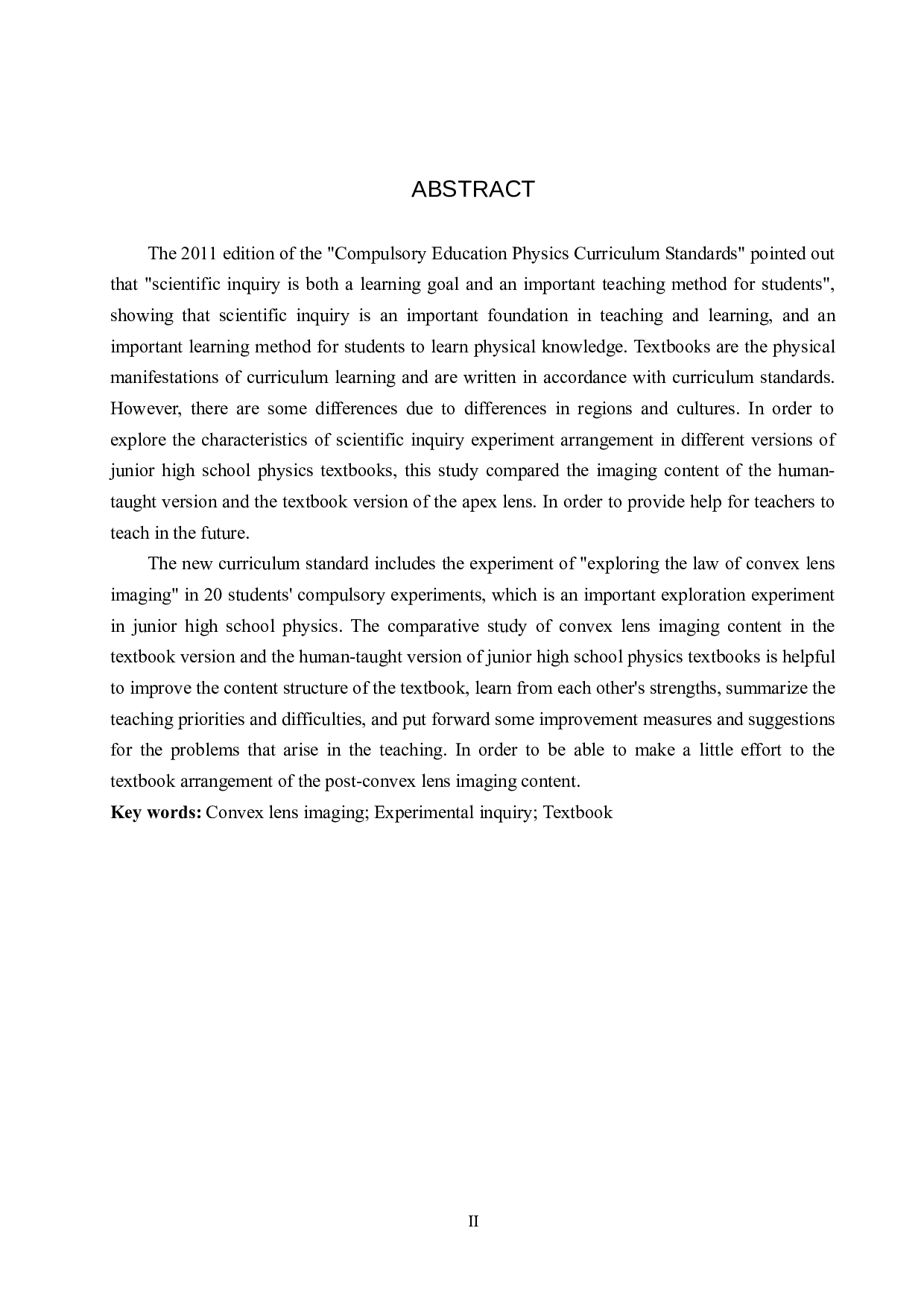教科版与人教版初中物理教材中凸透镜成像内容比较研究-9096字.doc 第2页