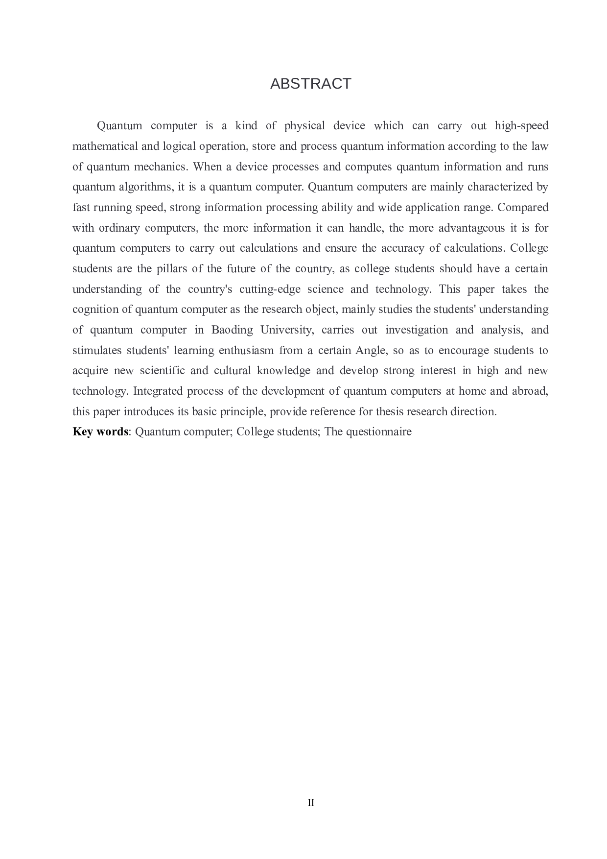 大学生对量子计算机认知的调查与分析-7796字.docx 第2页