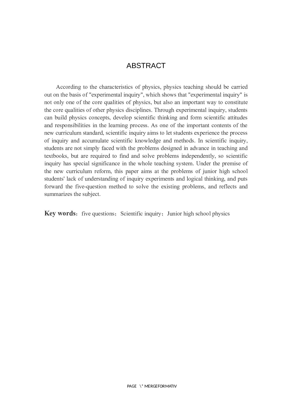五问法设计探究实验在初中物理教学中的实践研究-14271字.docx 第2页