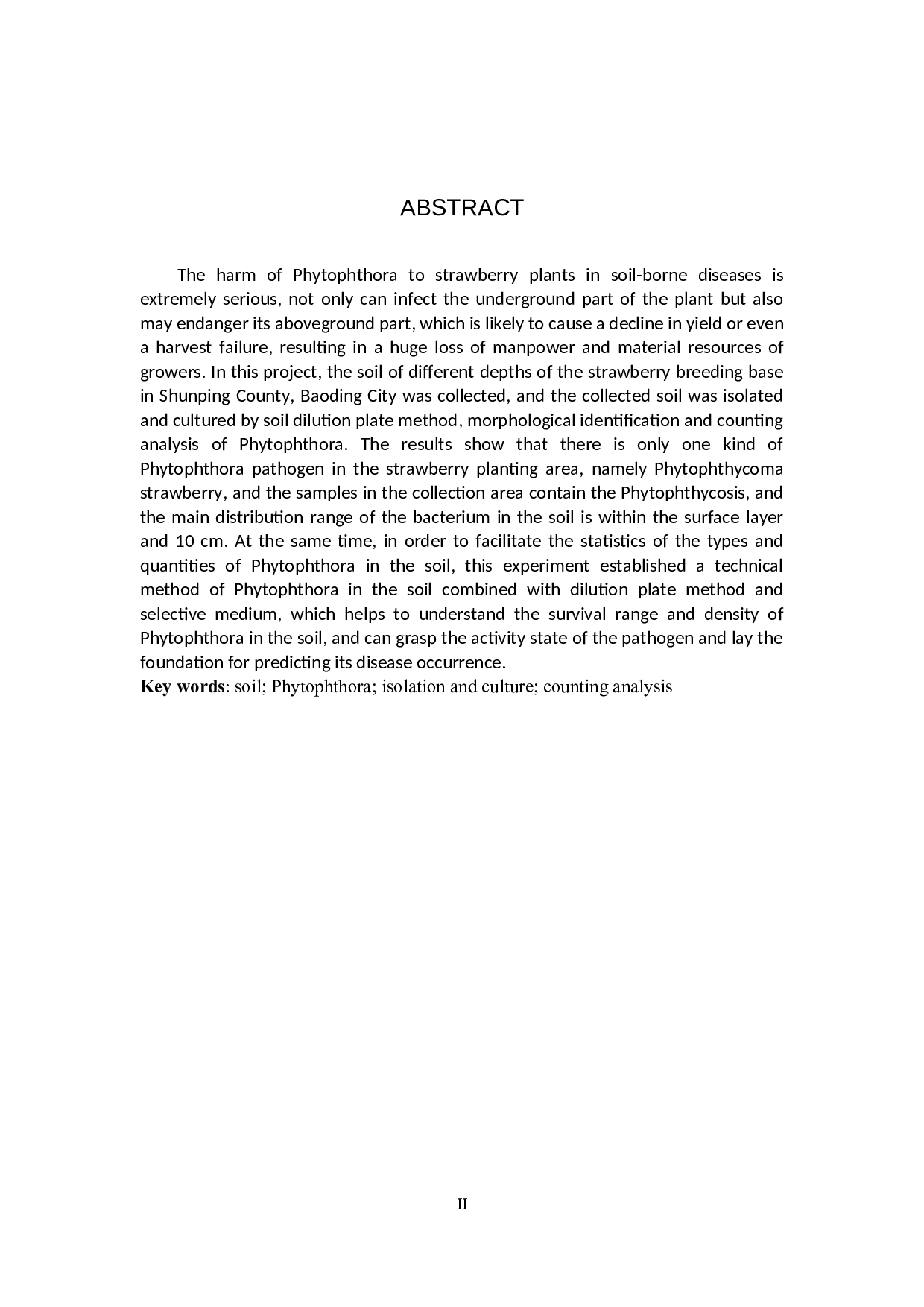 实验室疫霉菌的分离培养与计数分析-8450字.docx 第2页