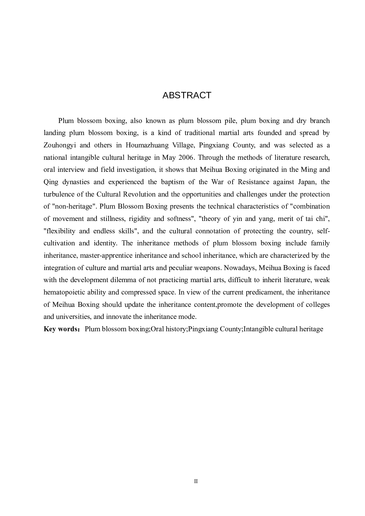 平乡县梅花拳传承与发展-16259字.doc 第3页