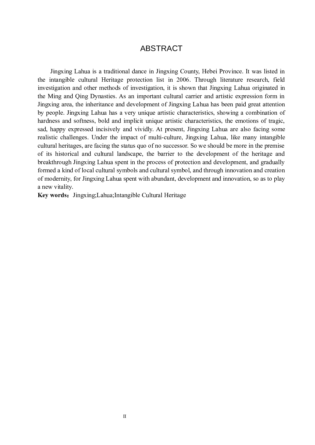 非物质文化遗产视角下井陉拉花的传承与发展-14146字.docx 第2页