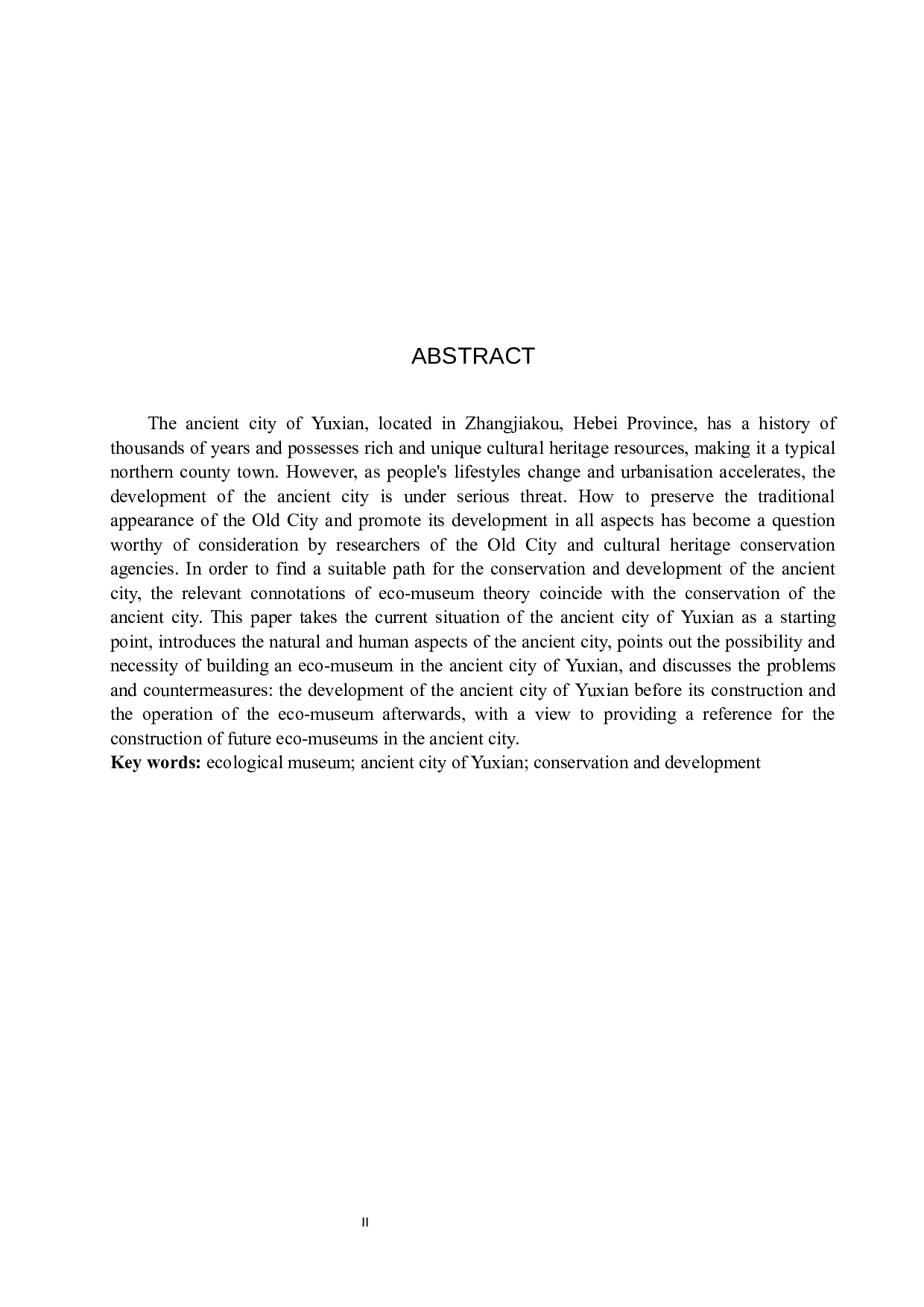 蔚县古城建设生态博物馆的构想-10288字.docx 第2页