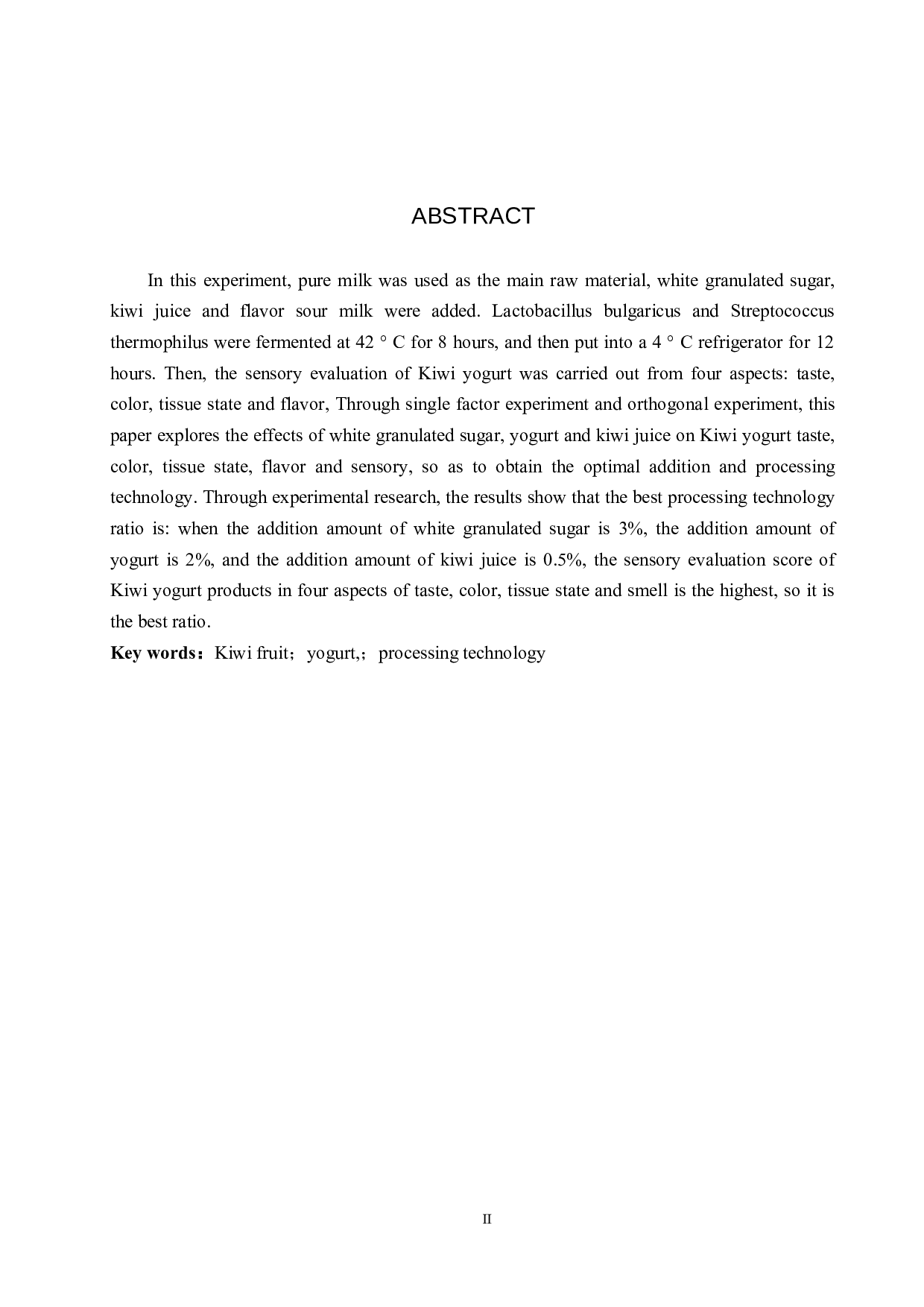 猕猴桃酸奶加工工艺的探究-8585字.docx 第2页