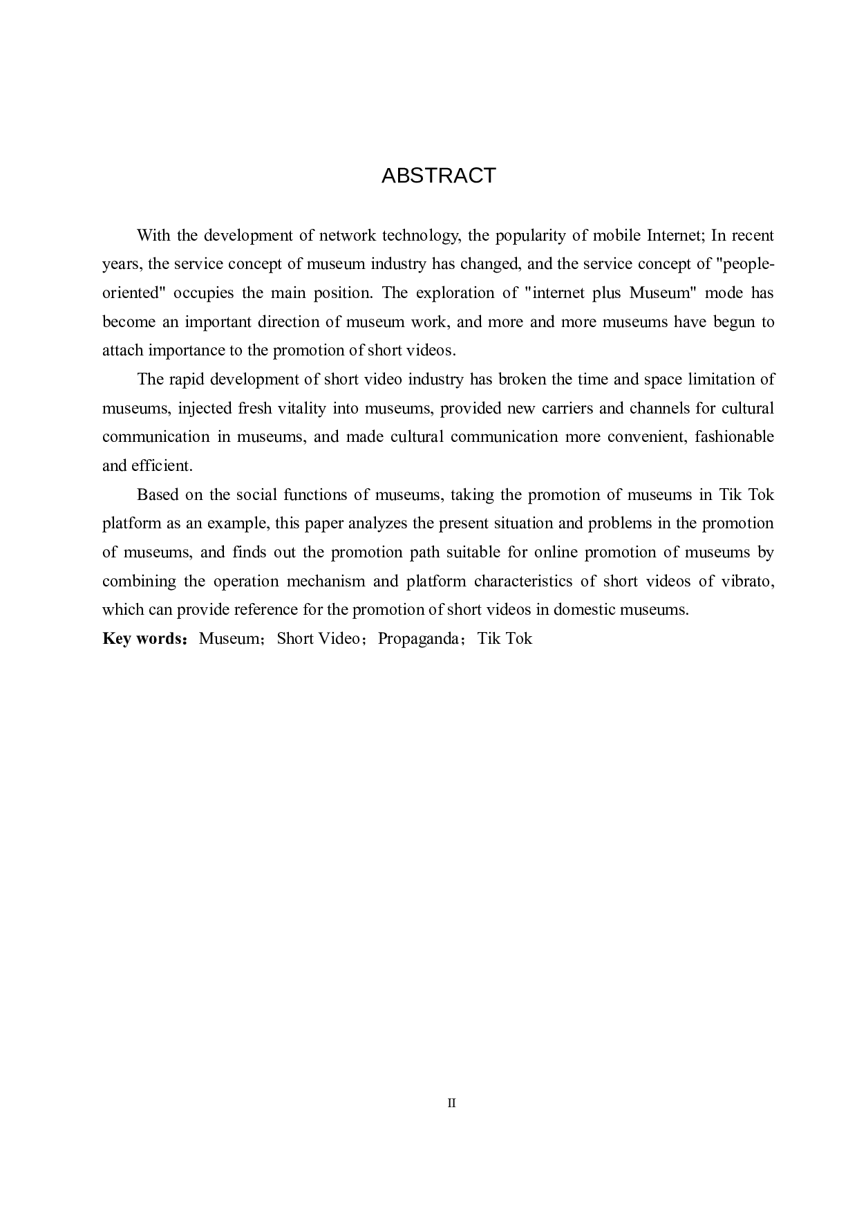 新媒体时代博物馆宣传推广研究-11130字.docx 第2页