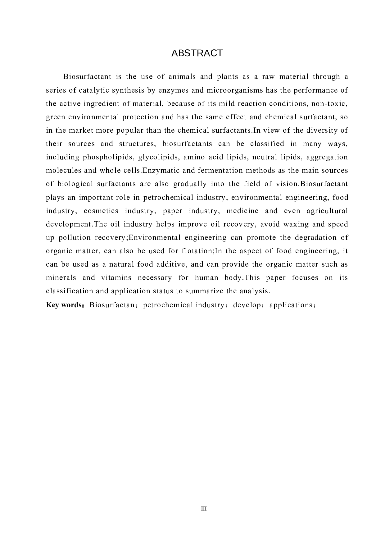 生物表面活性剂的类别及应用-10716字.docx 第3页