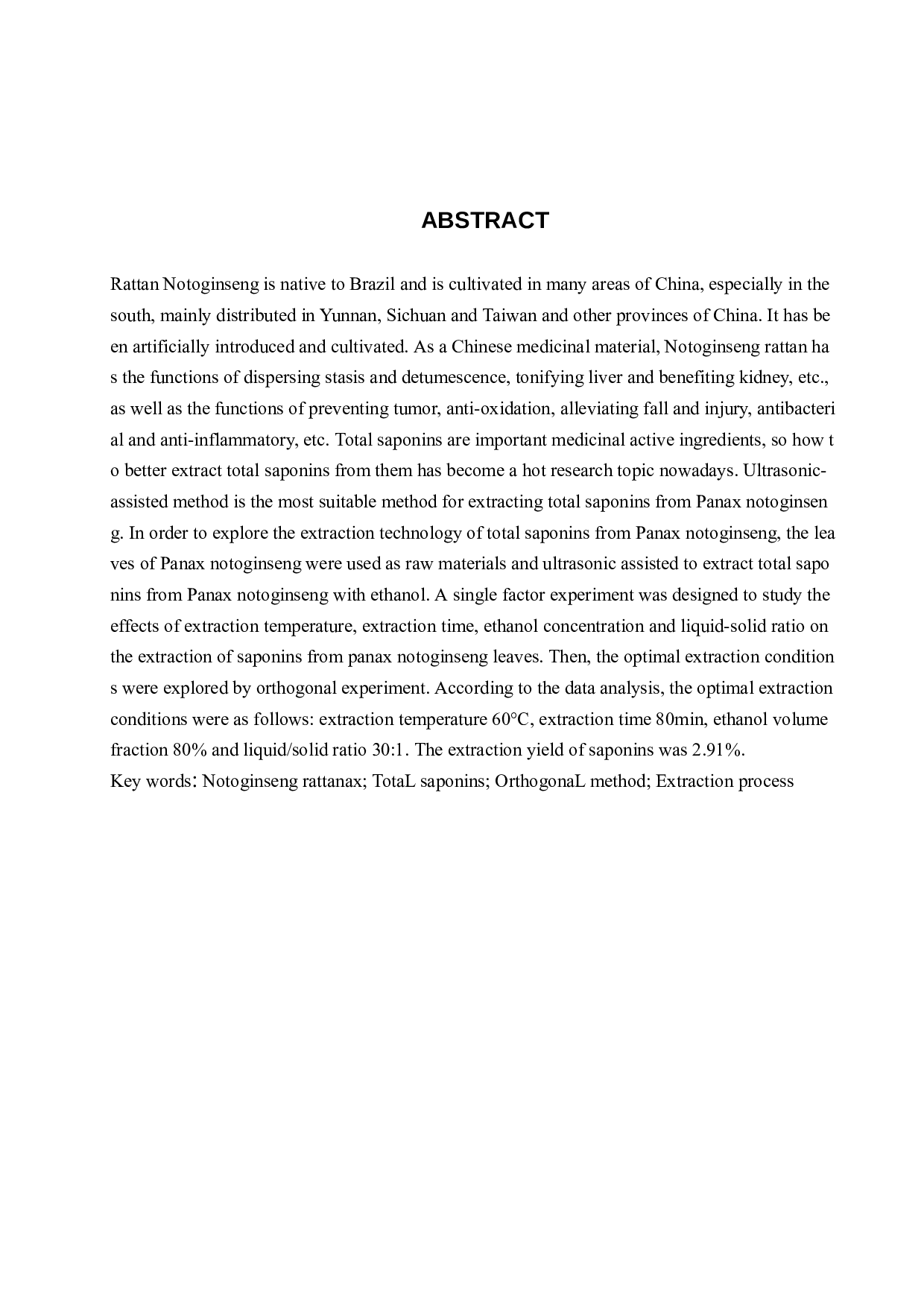 藤三七叶片总皂苷提取工艺探究-8557字.doc 第2页