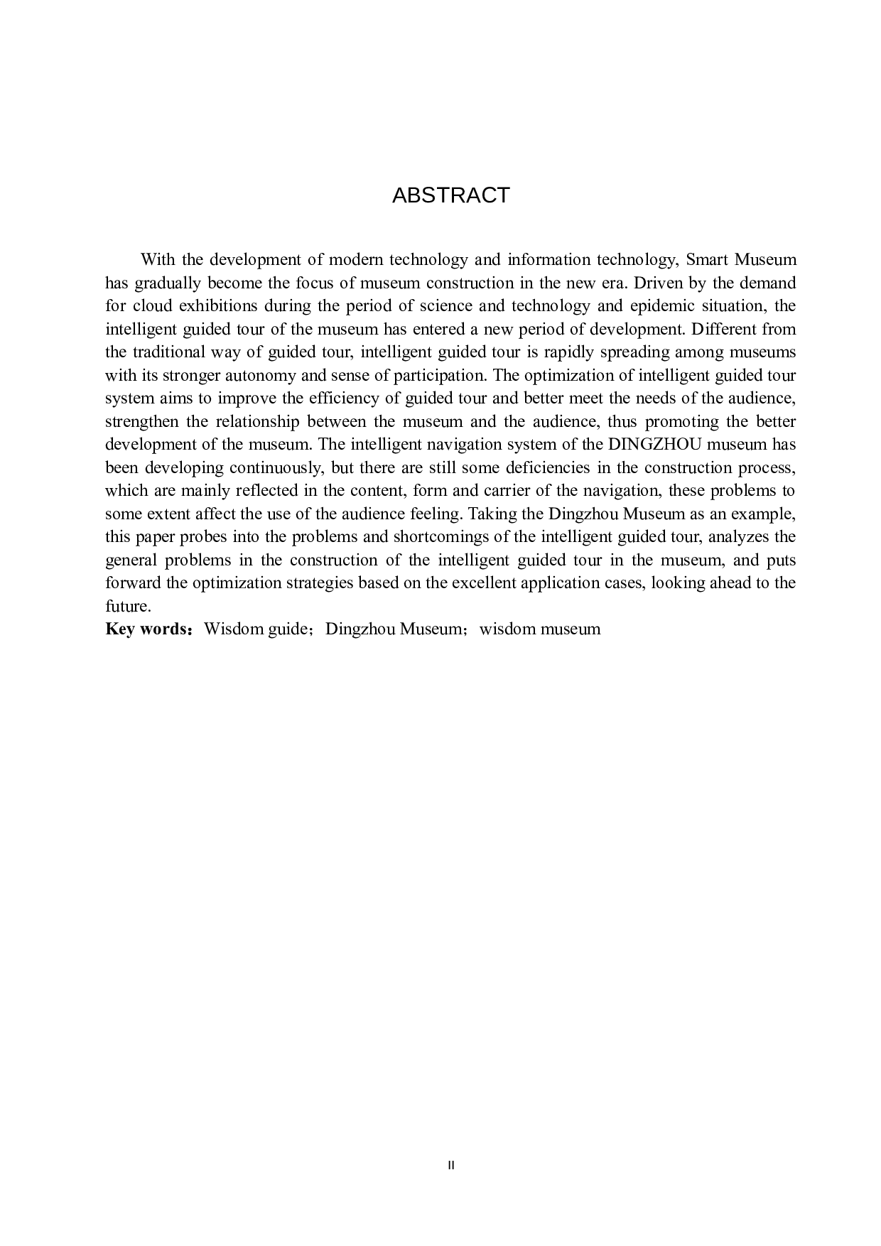 博物馆智慧导览系统的应用&mdash;&mdash;以定州博物馆为例-11145字.doc 第2页