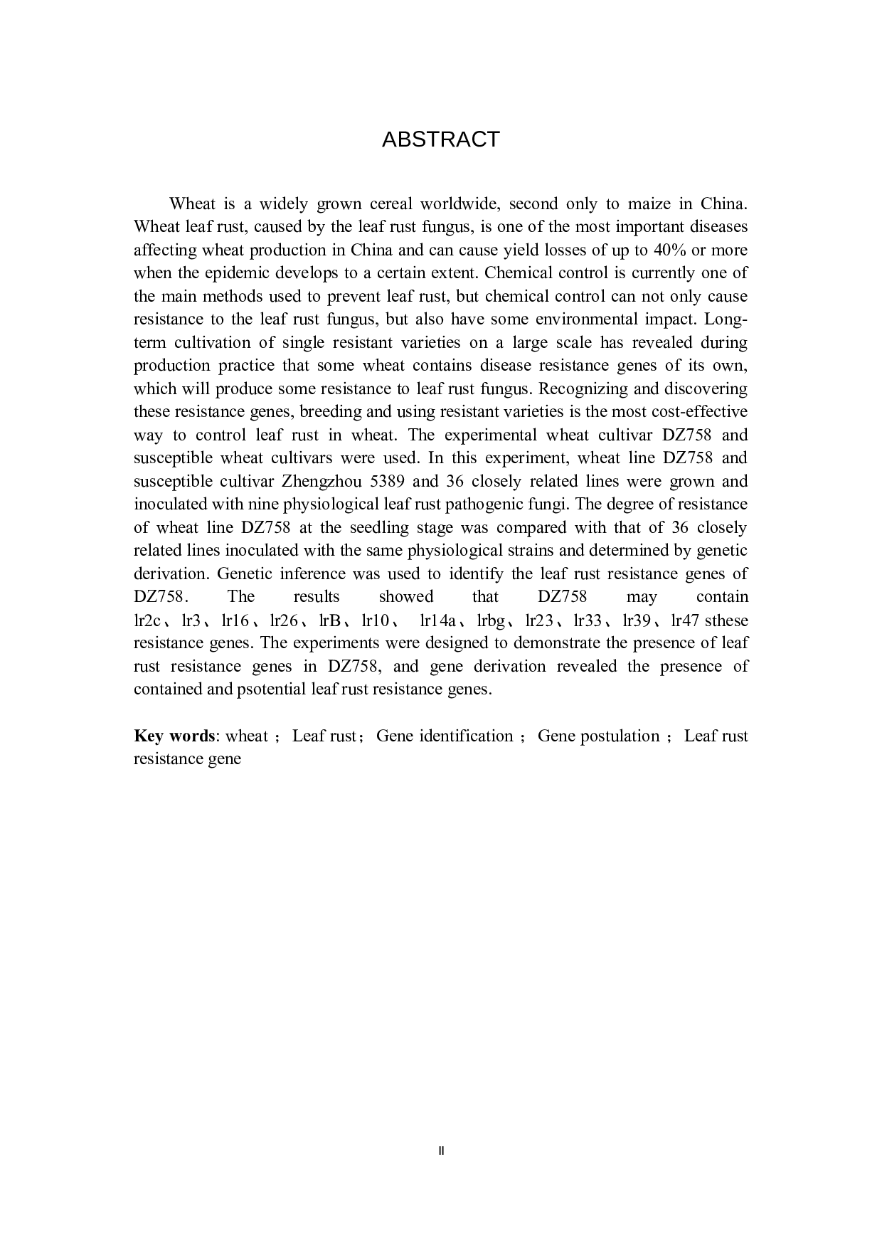 小麦品系DZ758抗叶锈病基因鉴定-8455字.docx 第2页