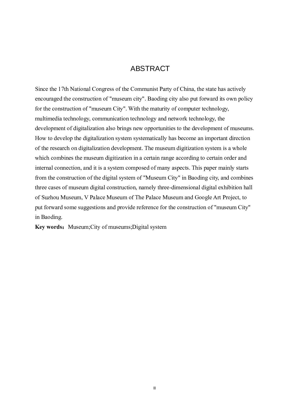 保定市建设博物馆之城的数字化体系建设-12769字.docx 第2页