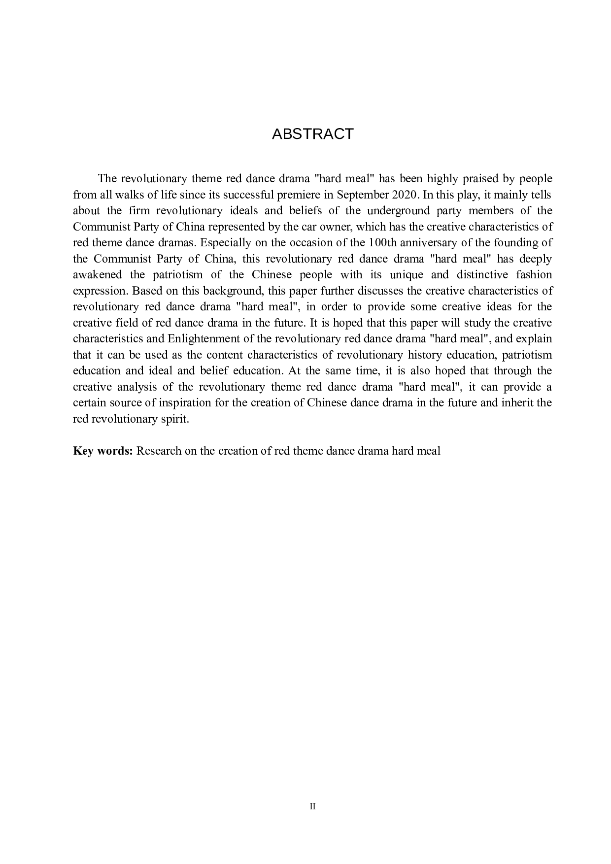 红色题材舞剧《努力餐》的创作研究-7919字.doc 第2页