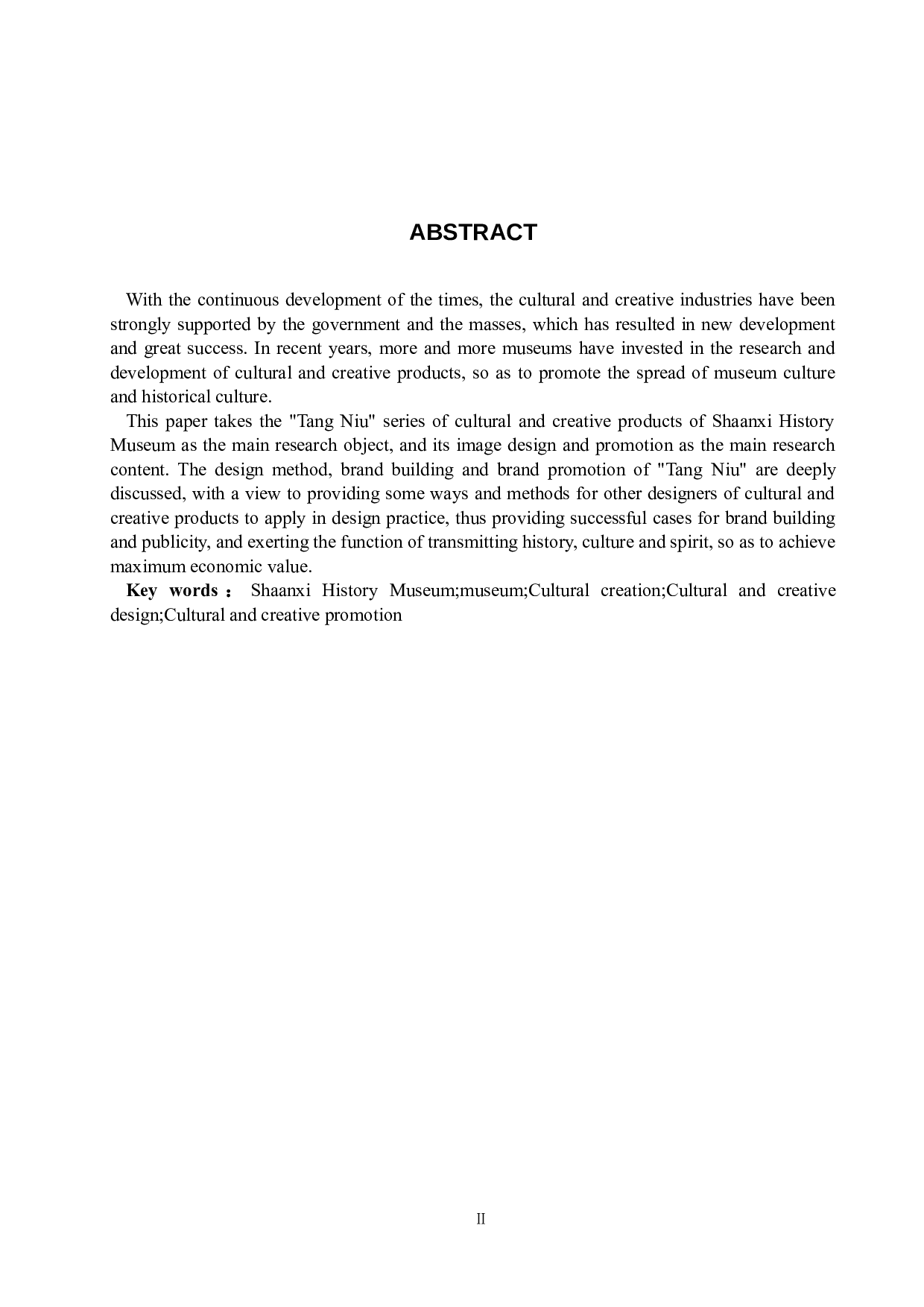 博物馆文创产品品牌形象设计及推广研究&mdash;&mdash;以陕西历史博物馆&ldquo;唐妞&rdquo;系列文创产品为例-11463字.doc 第2页