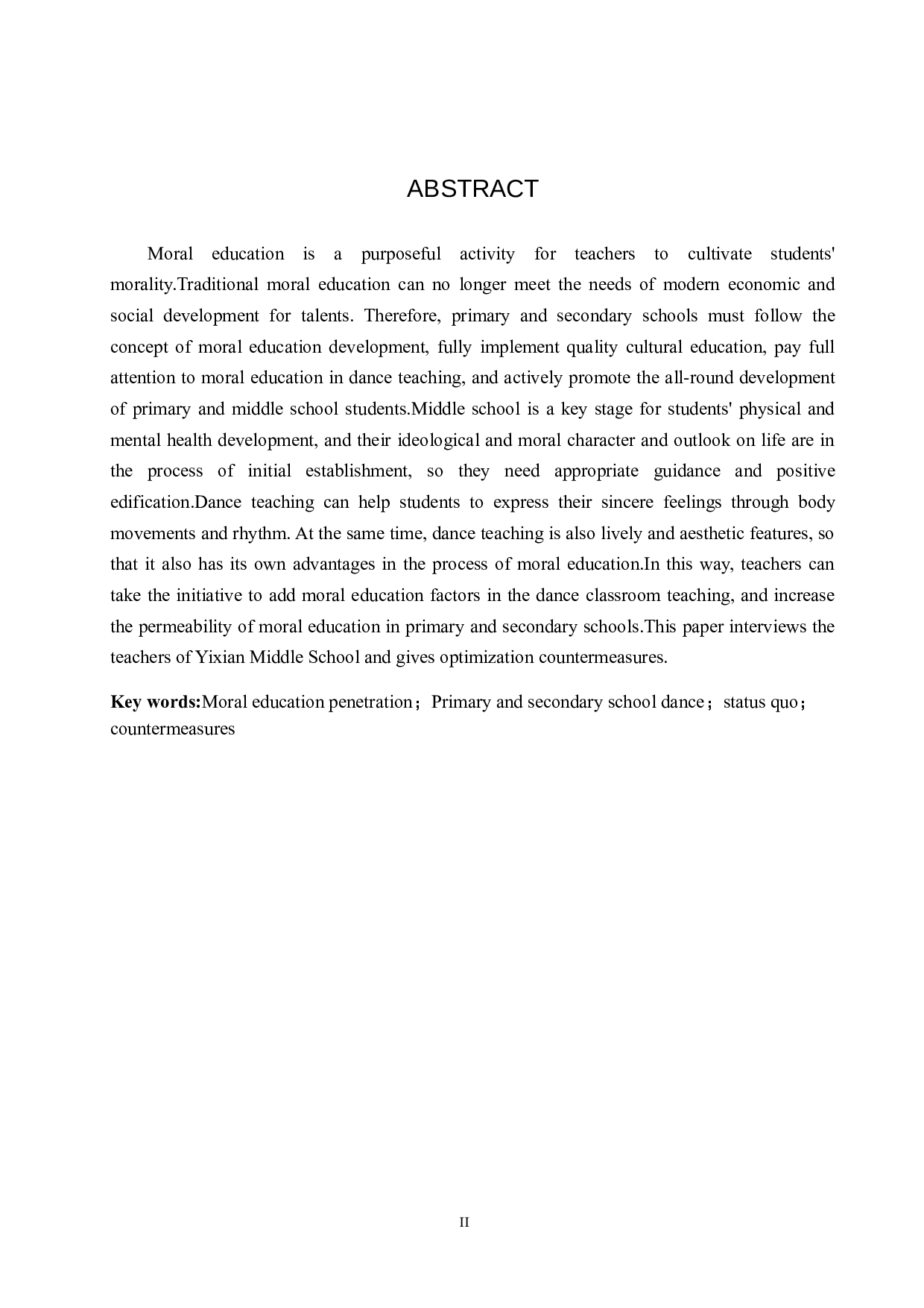 德育渗透在中小学舞蹈教学中的现状及对策研究&mdash;&mdash;以易县中学为例-10925字.docx 第2页