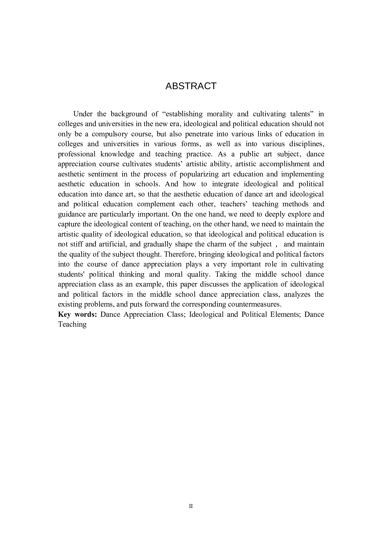 高中舞蹈欣赏课中思政元素的应用-7504字.doc 第2页