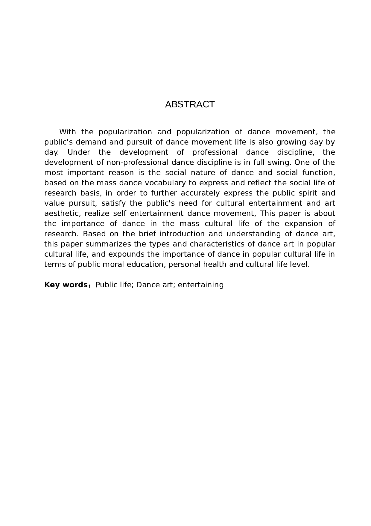 浅谈舞蹈在大众文化生活中的重要性-7362字.docx 第2页