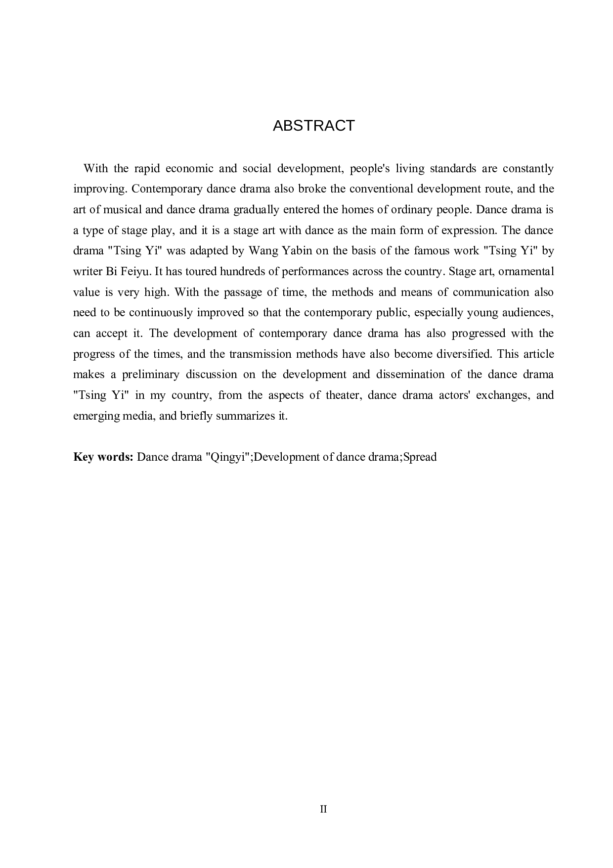 当代舞剧《青衣》的传播路径探析-9020字.doc 第2页