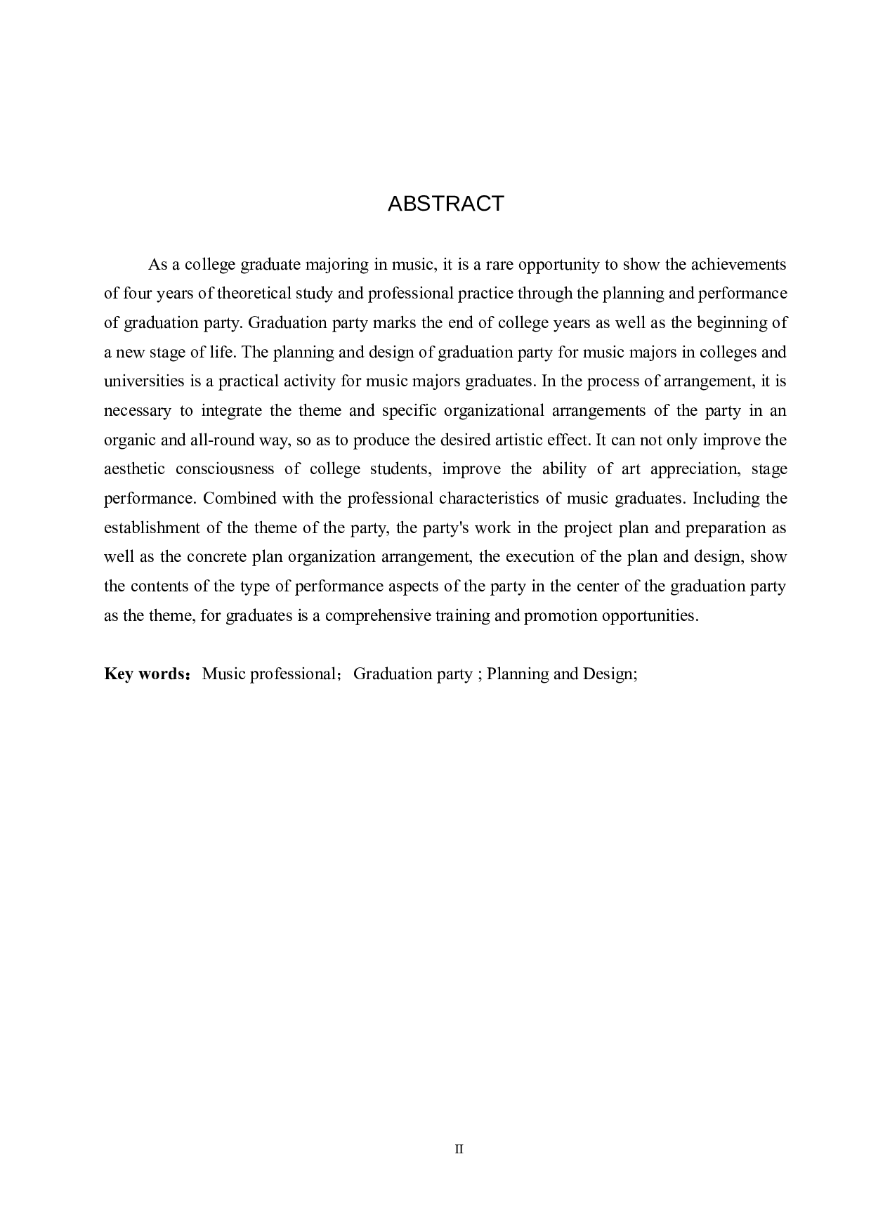 高校音乐专业毕业晚会的策划与设计-7429字.docx 第2页