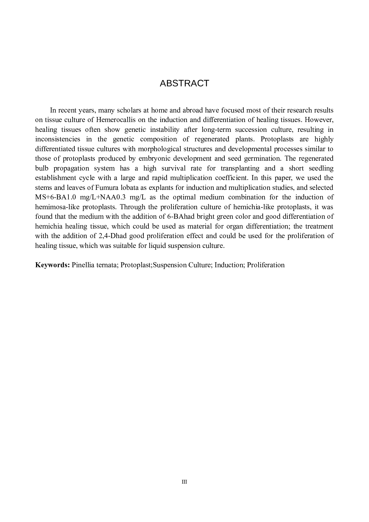 半夏类原球茎的诱导及增殖-8499字.docx 第2页