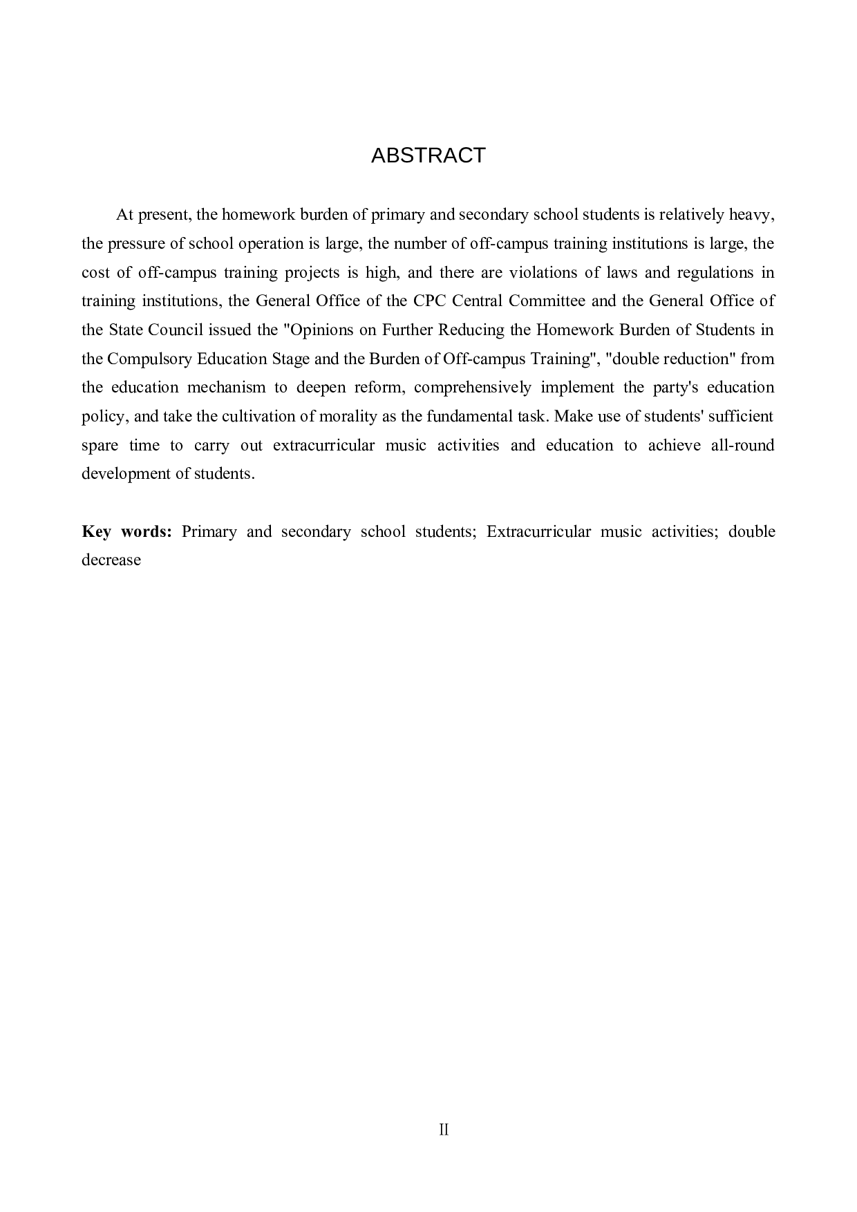 &ldquo;双减&rdquo;政策下中小学课外音乐活动路径探究-6791字.doc 第2页