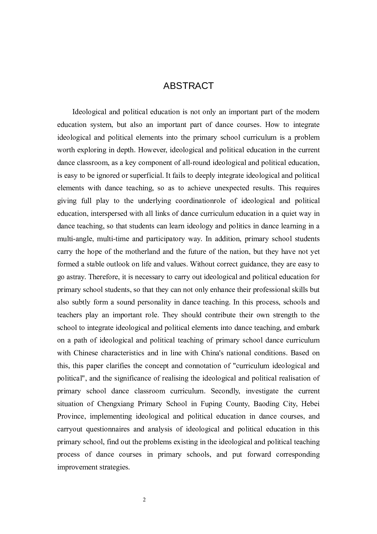 小学舞蹈课程思政教学初探-10398字.docx 第2页