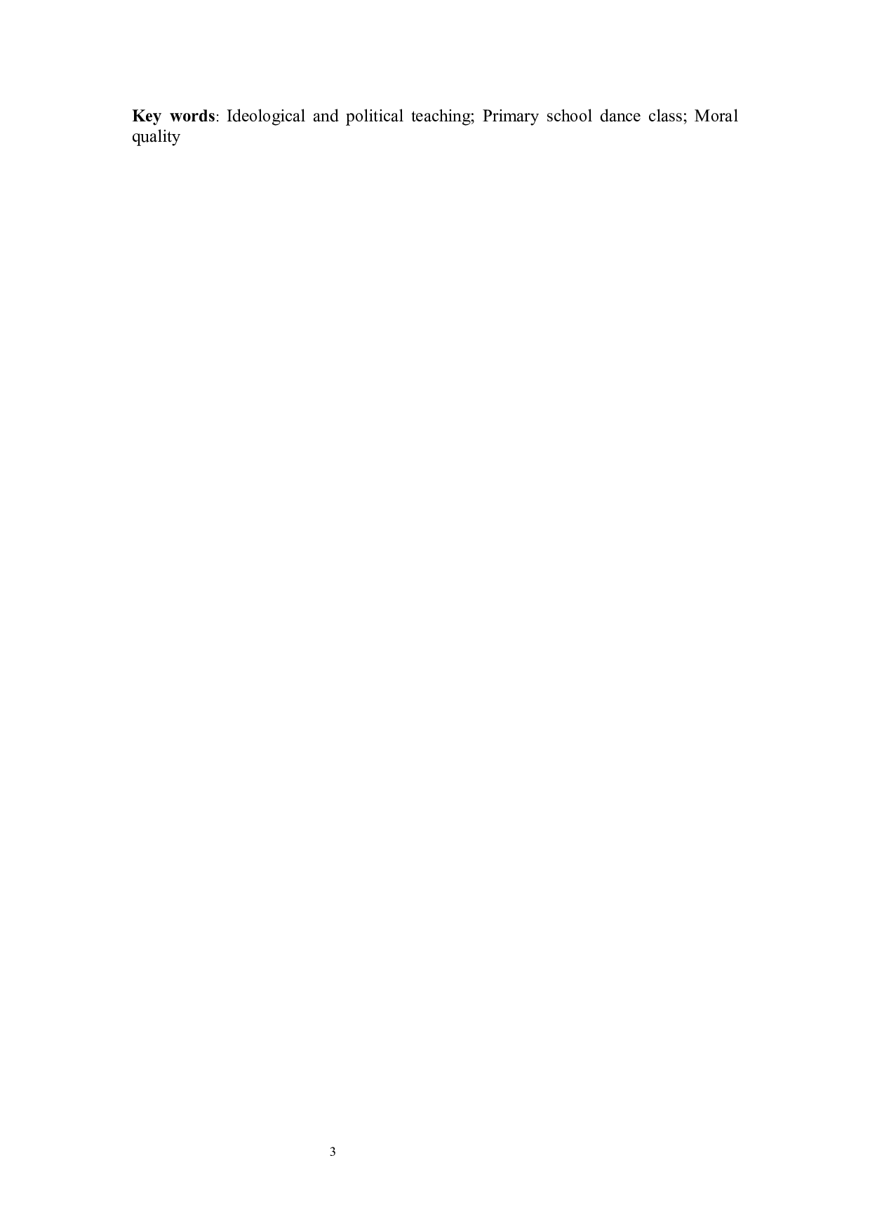 小学舞蹈课程思政教学初探-10398字.docx 第3页